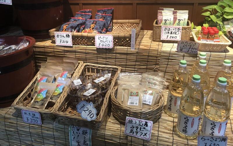 特産品コーナー